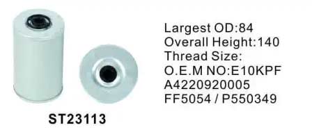 ST23113 топливный фильтр