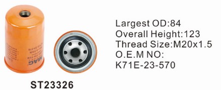 ST23326 фильтр-сепаратор для очистки топлива