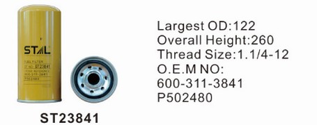 ST23841 фильтр-сепаратор для очистки топлива