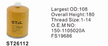 ST26112 фильтр-сепаратор для очистки топлива
