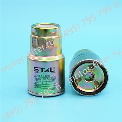 ST27051 фильтр-сепаратор для очистки топлива STAL