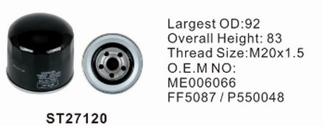 ST27120 фильтр очистки топлива