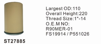 ST27885 фильтр-сепаратор для очистки топлива