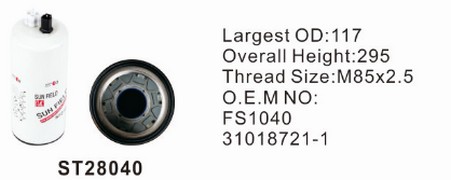 ST28040 фильтр-сепаратор для очистки топлива