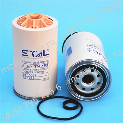 ST28061 фильтр-сепаратор для очистки топлива STAL