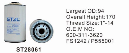 ST28061 фильтр-сепаратор для очистки топлива