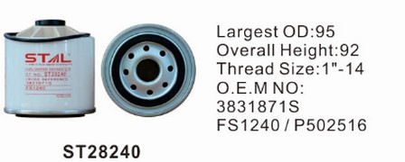 ST28240 фильтр-сепаратор для очистки топлива
