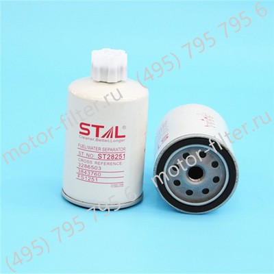 ST28251 фильтр-сепаратор для очистки топлива