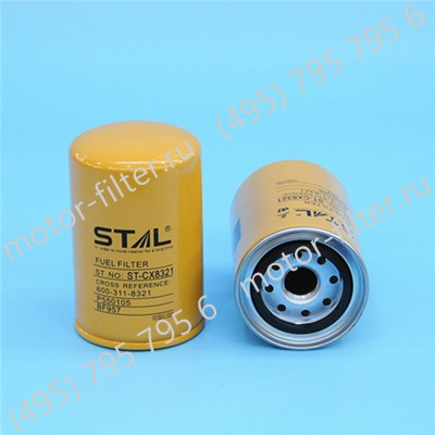 ST28321 фильтр-сепаратор для очистки топлива