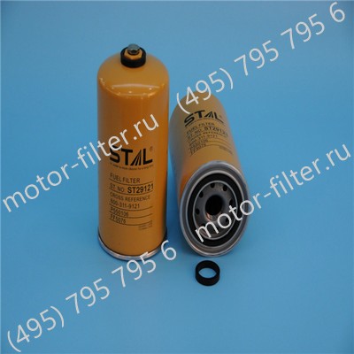 ST29121 фильтр-сепаратор для очистки топлива STAL