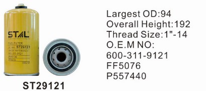 ST29121 фильтр-сепаратор для очистки топлива