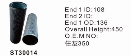 ST30014 фильтр гидравлики