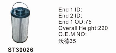 ST30026 фильтр гидравлики