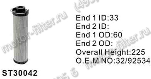 ST30042 фильтр гидравлики