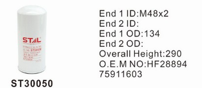 ST30050 фильтр гидравлики