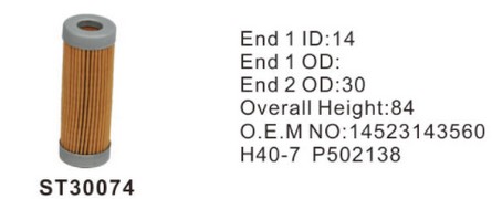 ST30074 фильтр