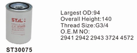 ST30075 фильтр гидравлики