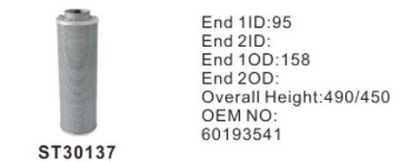 ST30137 фильтр гидравлики