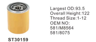 ST30159 фильтр гидравлики