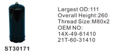 ST30171 фильтр гидравлики