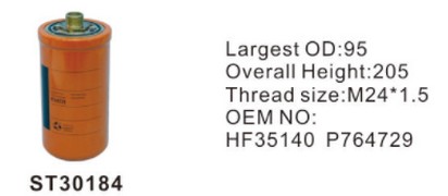 ST30184 фильтр гидравлики STAL