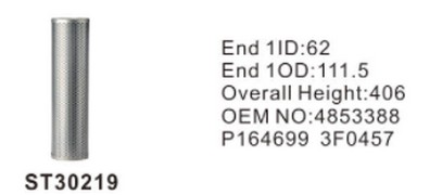 ST30219 фильтр гидравлики