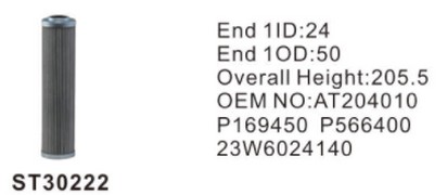 ST30222 фильтр гидравлики