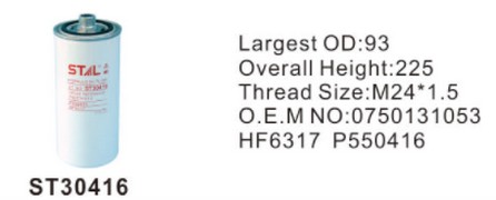 ST30416 фильтр гидравлики STAL
