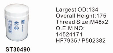 ST30490 фильтр гидравлики