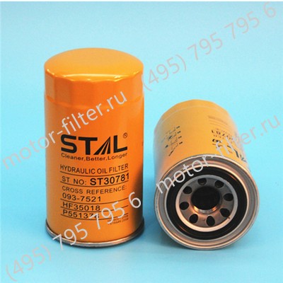 ST30781 фильтр гидравлики