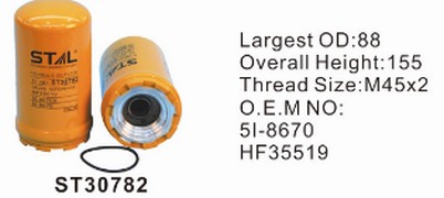 ST30782 фильтр гидравлики