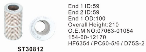 ST30812 фильтр гидравлики