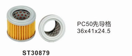 ST30879 фильтр гидравлики