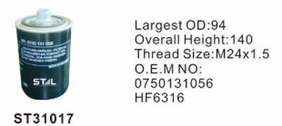 ST31017 фильтр гидравлики