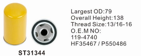 ST31344 фильтр гидравлики STAL