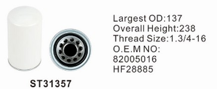 ST31357 фильтр гидравлики