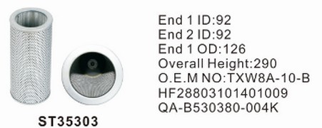 ST35303 фильтр гидравлики