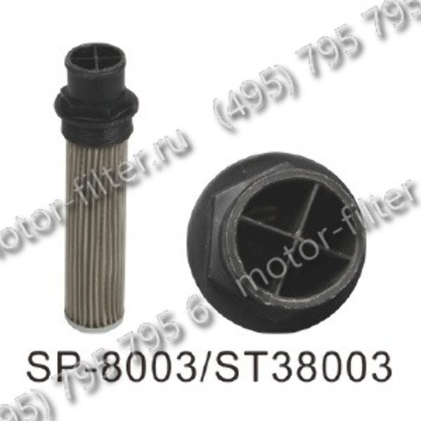 ST38003 фильтр гидравлики