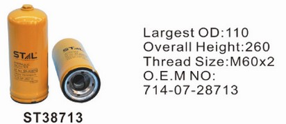 ST38713 фильтр гидравлики