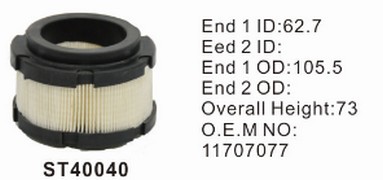 ST40040 фильтр очистки воздуха