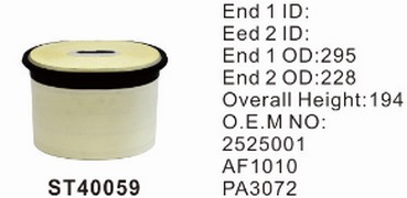 ST40059 фильтр очистки воздуха