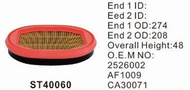 ST40060 фильтр очистки воздуха