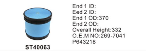 ST40063 фильтр очистки воздуха