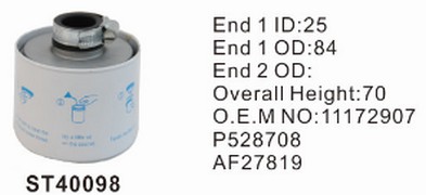 ST40098 фильтр очистки воздуха