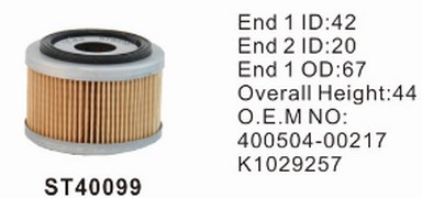 ST40099 фильтр очистки воздуха