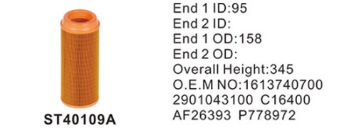 ST40109A фильтр очистки воздуха внешний