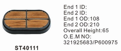 ST40111 фильтр очистки воздуха