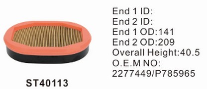 ST40113 фильтр очистки воздуха