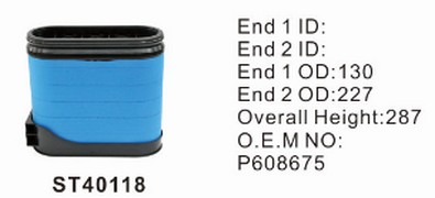 ST40118 фильтр очистки воздуха