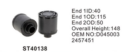 ST40138 фильтр очистки воздуха